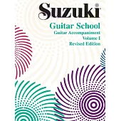 鈴木吉他伴奏譜第1冊