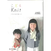 DARUMA簡單編織小孩保暖小物款式作品手冊 2015～2016秋冬 KN05