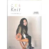 DARUMA簡單編織小孩保暖小物款式作品手冊 2016～2017秋冬 KN09