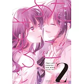 ふたごわずらい 2