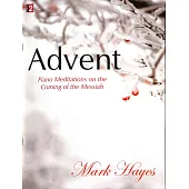 降臨 - 彌賽亞鋼琴冥想曲