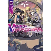 VRMMOはウサギマフラーとともに。 6