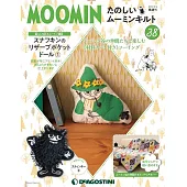 MOOMIN慕敏家族拼布手藝特刊 38：附材料組