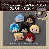 迪士尼扭曲仙境可愛不織布玩偶製作手藝集