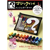 寺西化學magic INK文具品牌特刊：附收納包＆吊飾