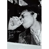 なんでもソーダ割り