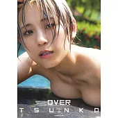 つんこ tsunko 1st寫真集：OVER