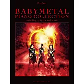 BABYMETAL人氣歌曲鋼琴獨奏樂譜精選集