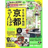 京都漫步悠遊熱門景點完全地圖指南 2024