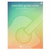 平和的指彈吉他獨奏15選附線上示範音檔