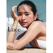 小南滿佑子寫真集：Luce