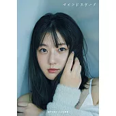 瀧野由美子2nd寫真集：マインドスケープ