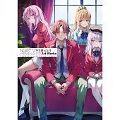 知世俊作畫集：歡迎來到實力至上主義的教室 2年級編start