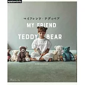 各式可愛泰迪熊裁縫手藝集