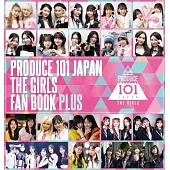 PRODUCE 101 JAPAN THE GIRLS FAN BOOK PLUS