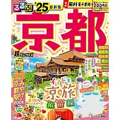 京都吃喝玩樂情報大蒐集手冊 2025