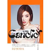 DJ SODA寫真集：Candid