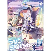 ETSU frontier美少女角色插畫特集 VOL.8：附B5資料夾2枚組