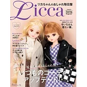 莉卡娃娃時髦每日服飾裁縫作品集