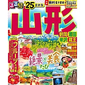 山形鶴岡酒田米澤藏王吃喝玩樂走透透 2025