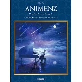 Animenz(郭邁克)-流行動漫歌選2改編古典鋼琴獨奏譜(2024再版)
