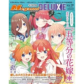 性感卡通美少女大集合 VOL.39：五等分的新娘