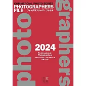日本攝影師傑出作品年度精選2024