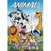 ART BOOK OF SELECTED ILLUSTRATION插畫家作品手冊：ANIMAL 2024