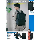 SEVENDAYZ PACK時尚單品：後背包