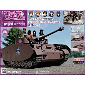 少女與戰車四號戰車H型（D型改）模型收藏特刊 Vol.022：附材料組