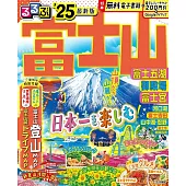 富士山週邊吃喝玩樂情報大蒐集 2025