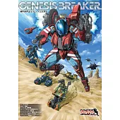 太空戰神公式外傳GENESIS BREAKER動畫設定資料集