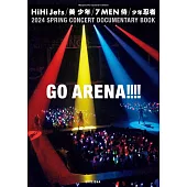 HiHi Jets‧美 少年‧7 MEN 侍‧少年忍者 2024春季演唱會紀錄完全專集：ARENA！！！！