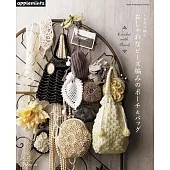 鉤針編織美麗串珠時髦收納包＆提袋設計作品集