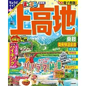 上高地乘鞍奧飛驒溫泉鄉吃喝玩樂最新指南2025