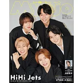 Myojo（2024.08）增刊號：HiHi Jets