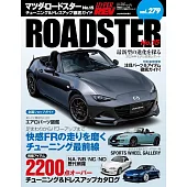 MAZDA ROADSTER改裝特集 NO.15