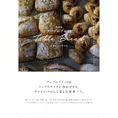 （新版）Murayoshi Masayuki簡單美味麵包製作食譜集
