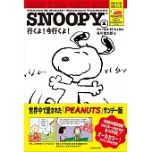 SNOOPY 1 SUNDAY SPECIAL PEANUTS SERIES 行くよ！今行くよ！特別版