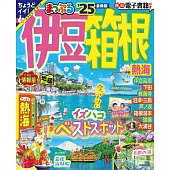 伊豆箱根熱海人氣旅遊景點觀光指南 2025