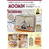 MOOMIN慕敏家族可愛單品：大收納包