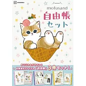 mofusand貓福珊迪筆記本3入組