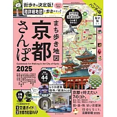 京都漫步悠遊熱門景點完全地圖指南 2025