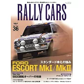 RALLY CARS - ラリー カーズ - Vol.36 　FORD ESCORT MkⅠ / MkⅡ