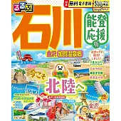 石川金澤加賀溫泉郷吃喝玩樂情報 能登應援版