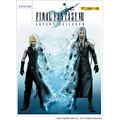 （新版）Final Fantasy VII 重製版遊戲樂曲鋼琴獨奏樂譜集：ADVENT CHILDREN