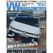 VOLKSWAGEN福斯車款魅力完全情報誌 2024