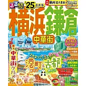 橫濱・鎌倉・中華街人氣吃喝玩樂情報大蒐集2025