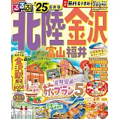 北陸金澤富山福井吃喝玩樂走透透 2025