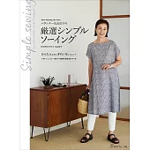 丸山京子嚴選簡單舒適服飾裁縫作品集